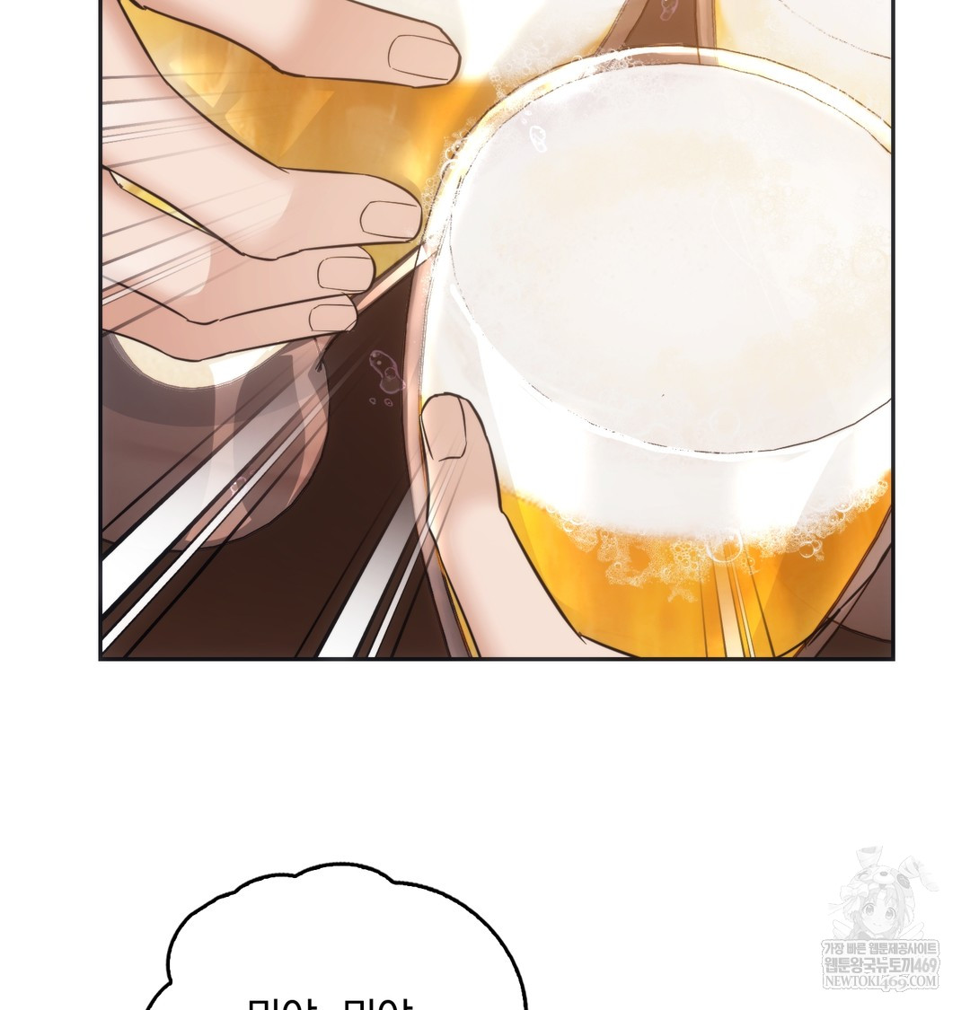 A College Student Who Does it Raw - Chapter 14 Page 89