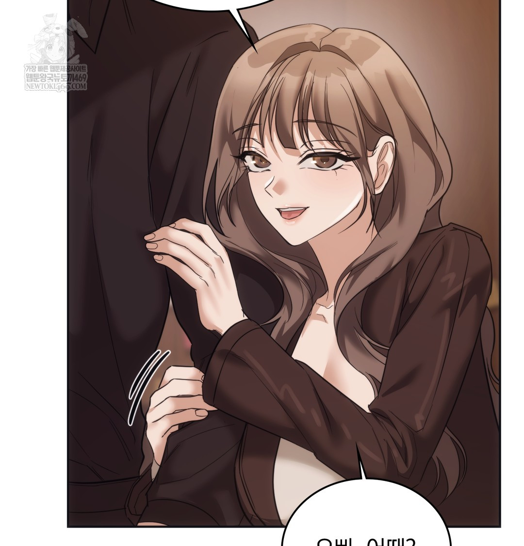 A College Student Who Does it Raw - Chapter 14 Page 93