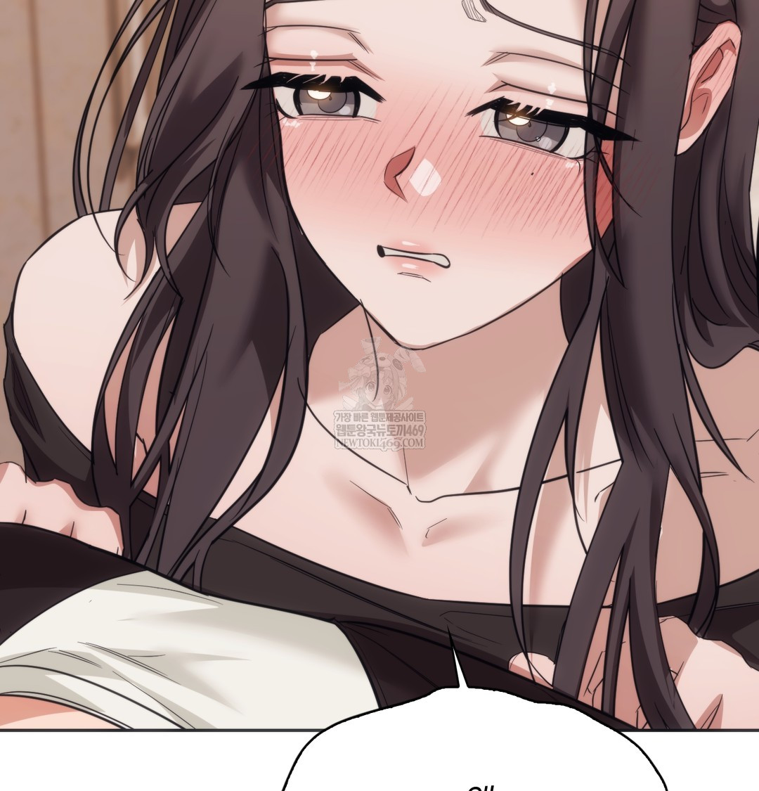 A College Student Who Does it Raw - Chapter 15 Page 108