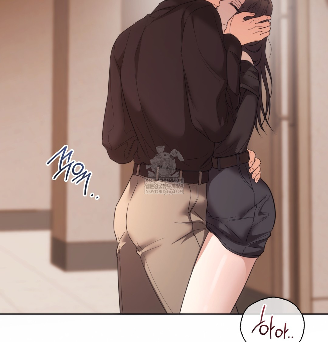 A College Student Who Does it Raw - Chapter 15 Page 117