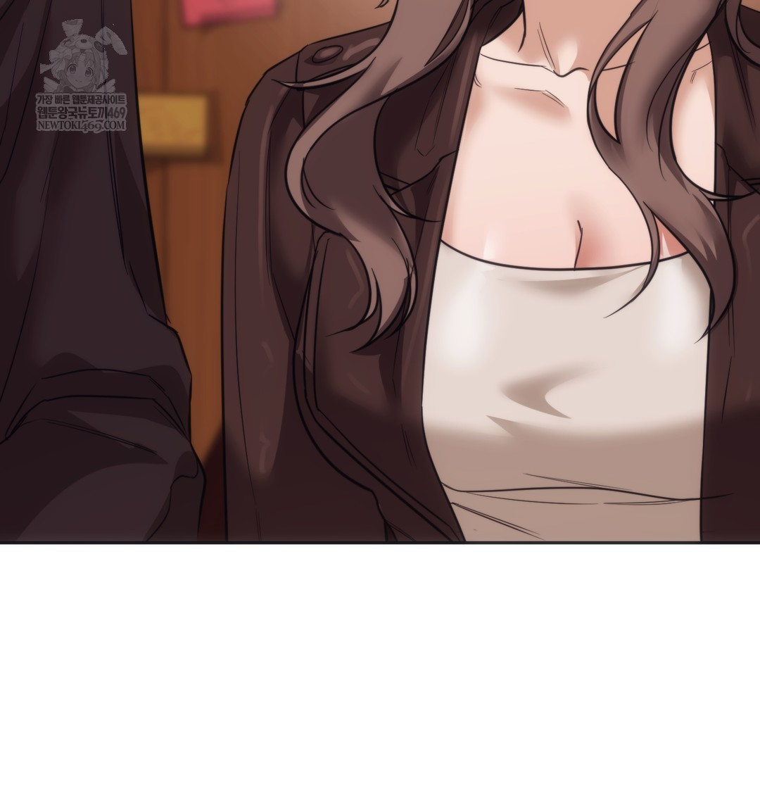 A College Student Who Does it Raw - Chapter 15 Page 12