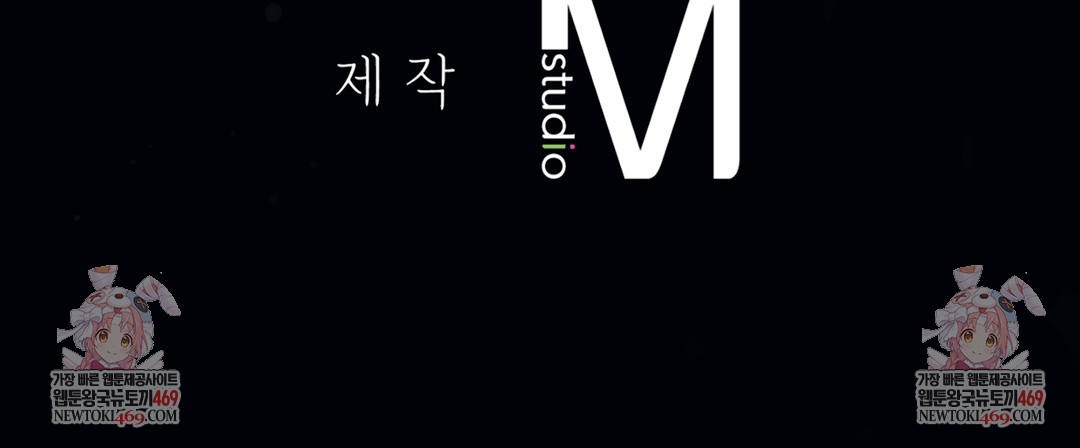 A College Student Who Does it Raw - Chapter 15 Page 130