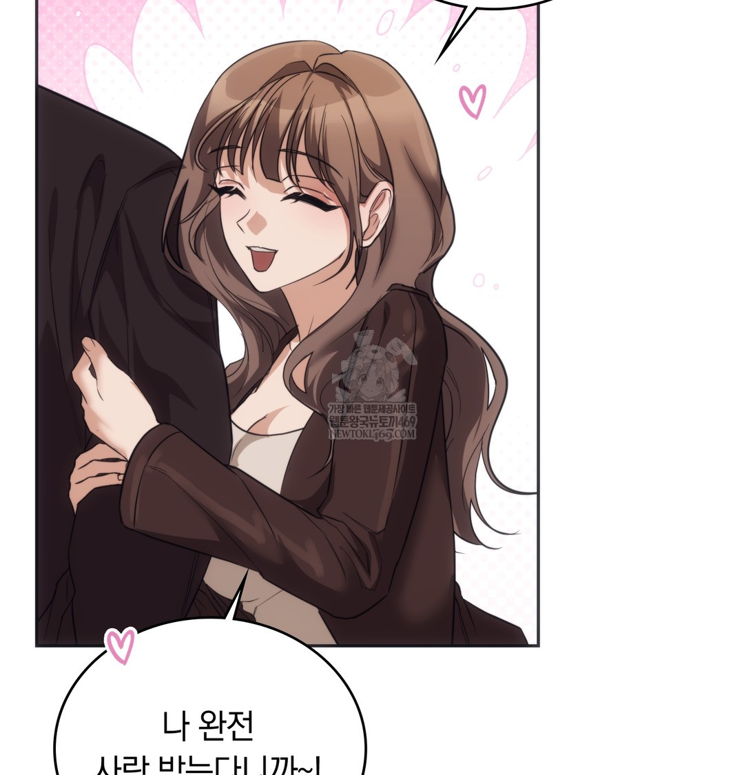 A College Student Who Does it Raw - Chapter 15 Page 15