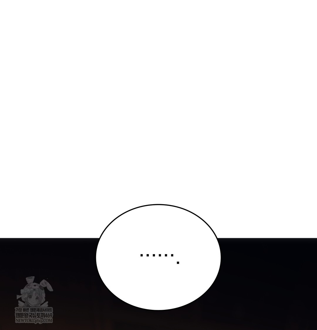 A College Student Who Does it Raw - Chapter 15 Page 38