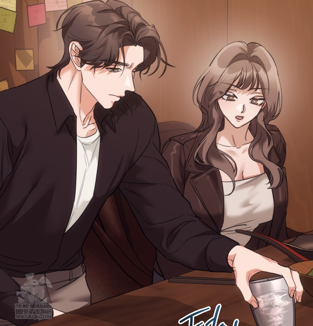 A College Student Who Does it Raw - Chapter 15 Page 6