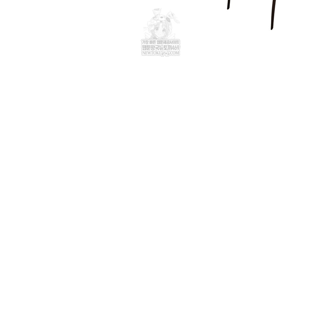 A College Student Who Does it Raw - Chapter 15 Page 78