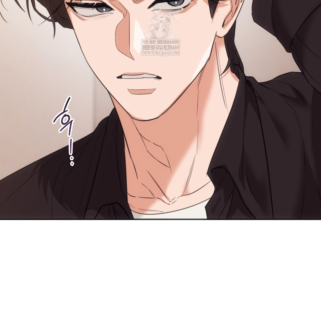 A College Student Who Does it Raw - Chapter 15 Page 81