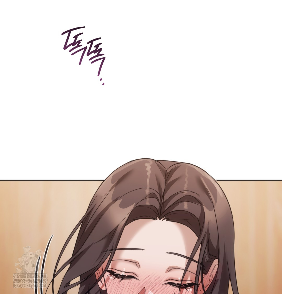 A College Student Who Does it Raw - Chapter 15 Page 92