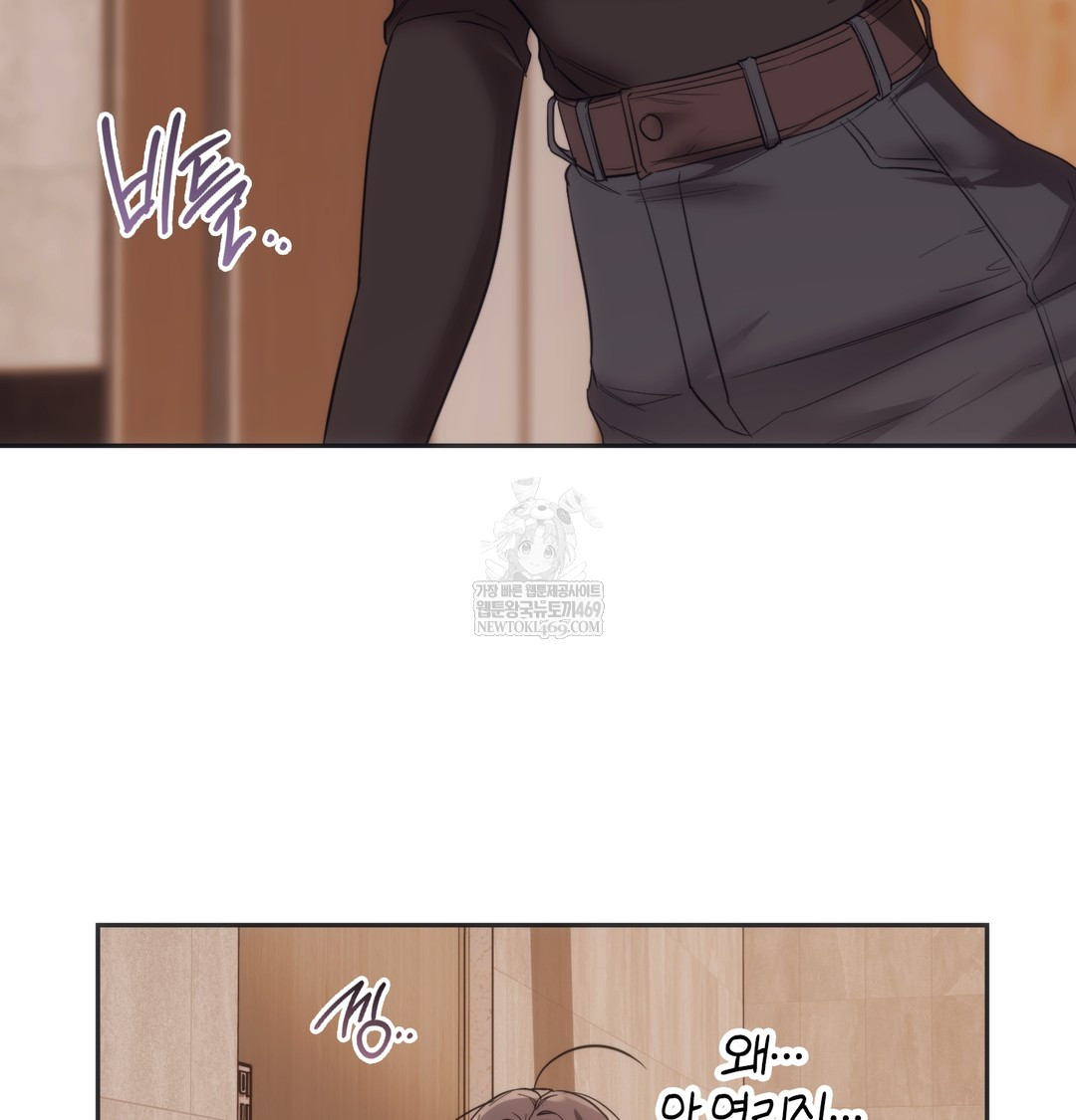 A College Student Who Does it Raw - Chapter 15 Page 98