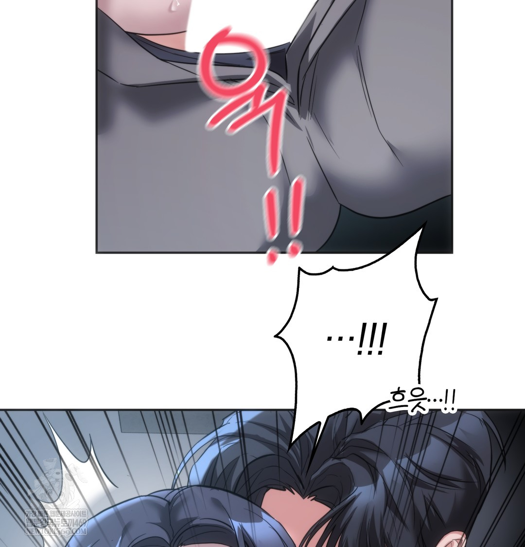 A College Student Who Does it Raw - Chapter 16 Page 110