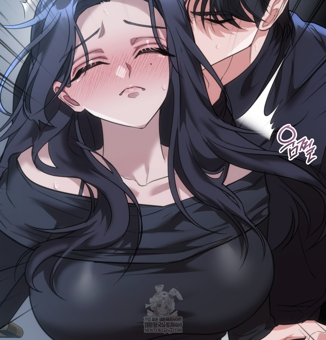 A College Student Who Does it Raw - Chapter 16 Page 111