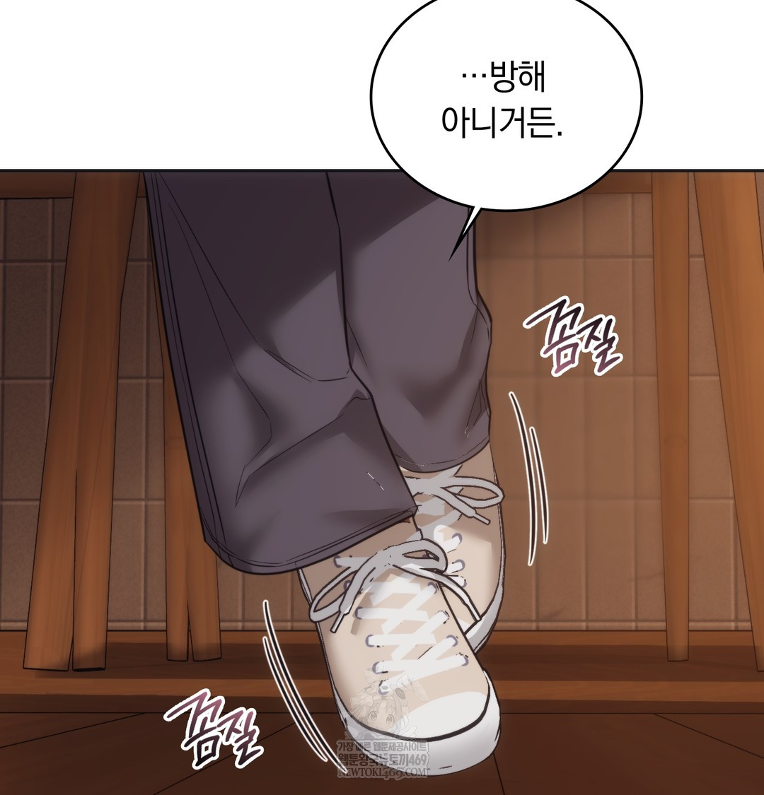 A College Student Who Does it Raw - Chapter 16 Page 19