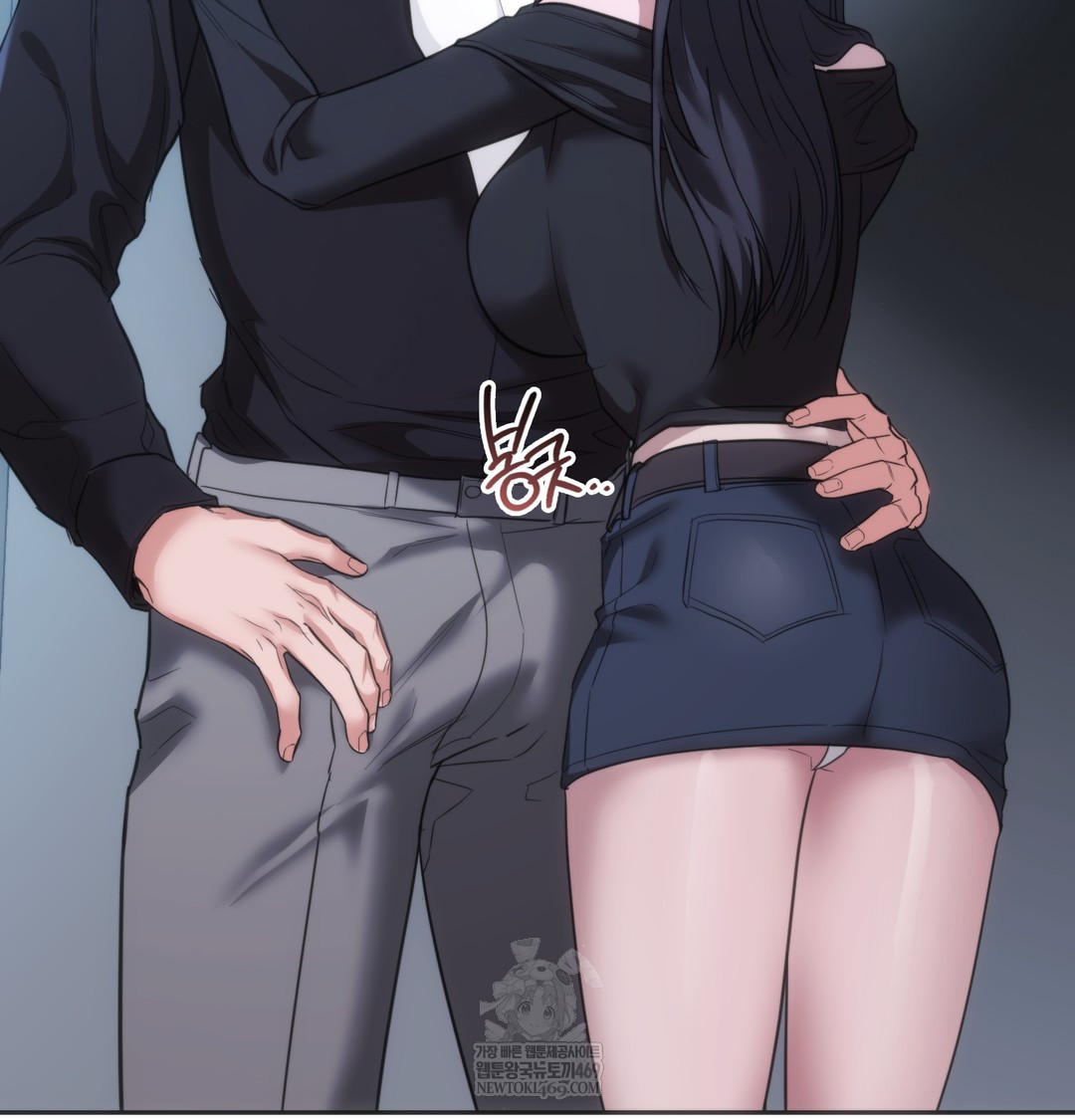 A College Student Who Does it Raw - Chapter 16 Page 54