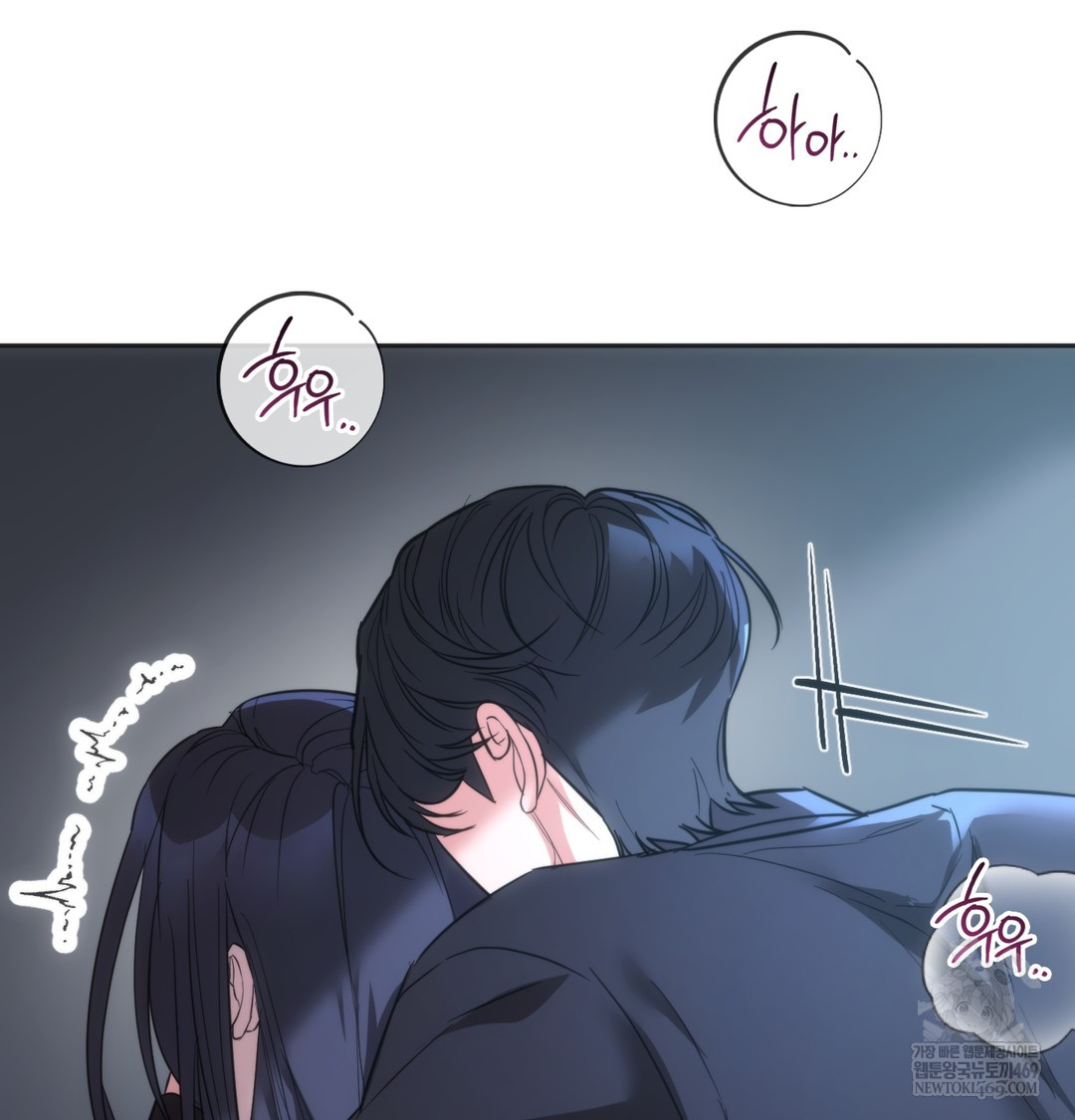 A College Student Who Does it Raw - Chapter 16 Page 66