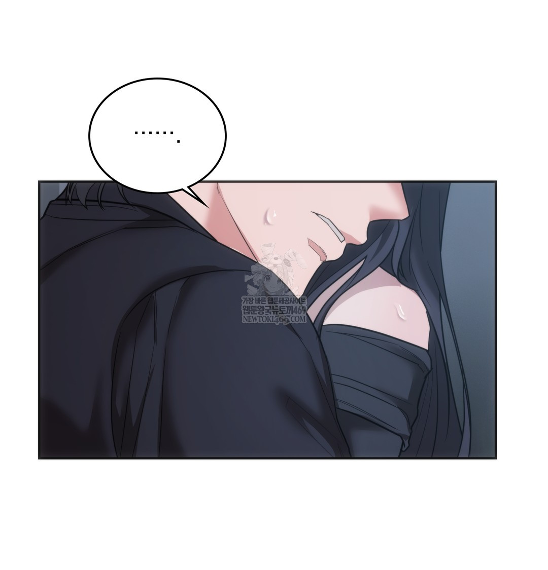 A College Student Who Does it Raw - Chapter 17 Page 30