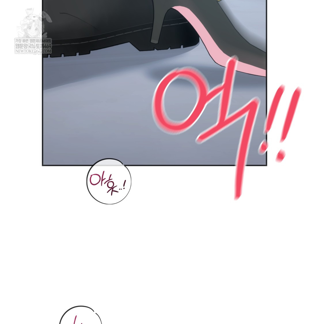 A College Student Who Does it Raw - Chapter 17 Page 44