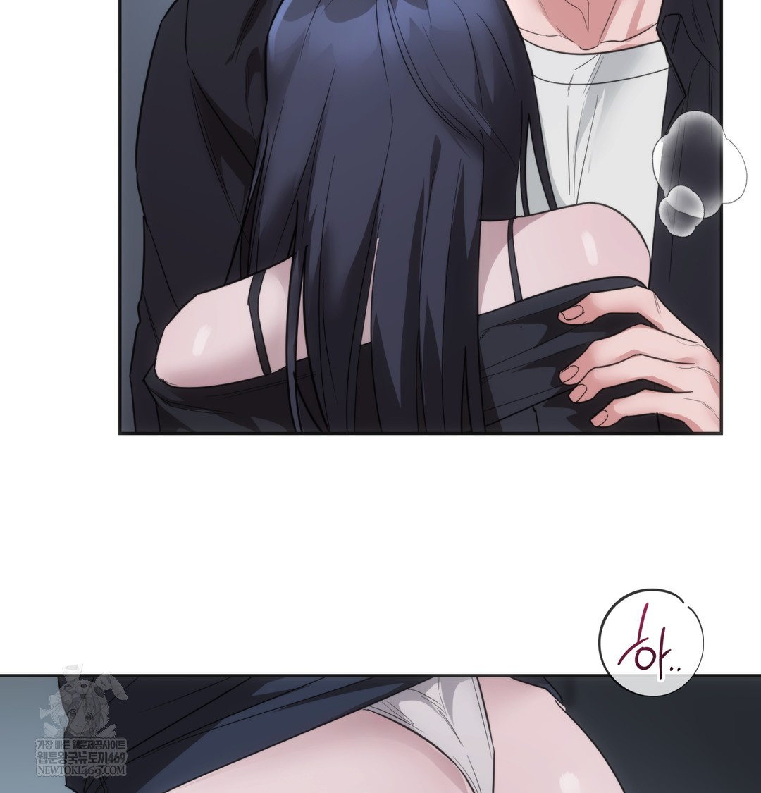 A College Student Who Does it Raw - Chapter 17 Page 51