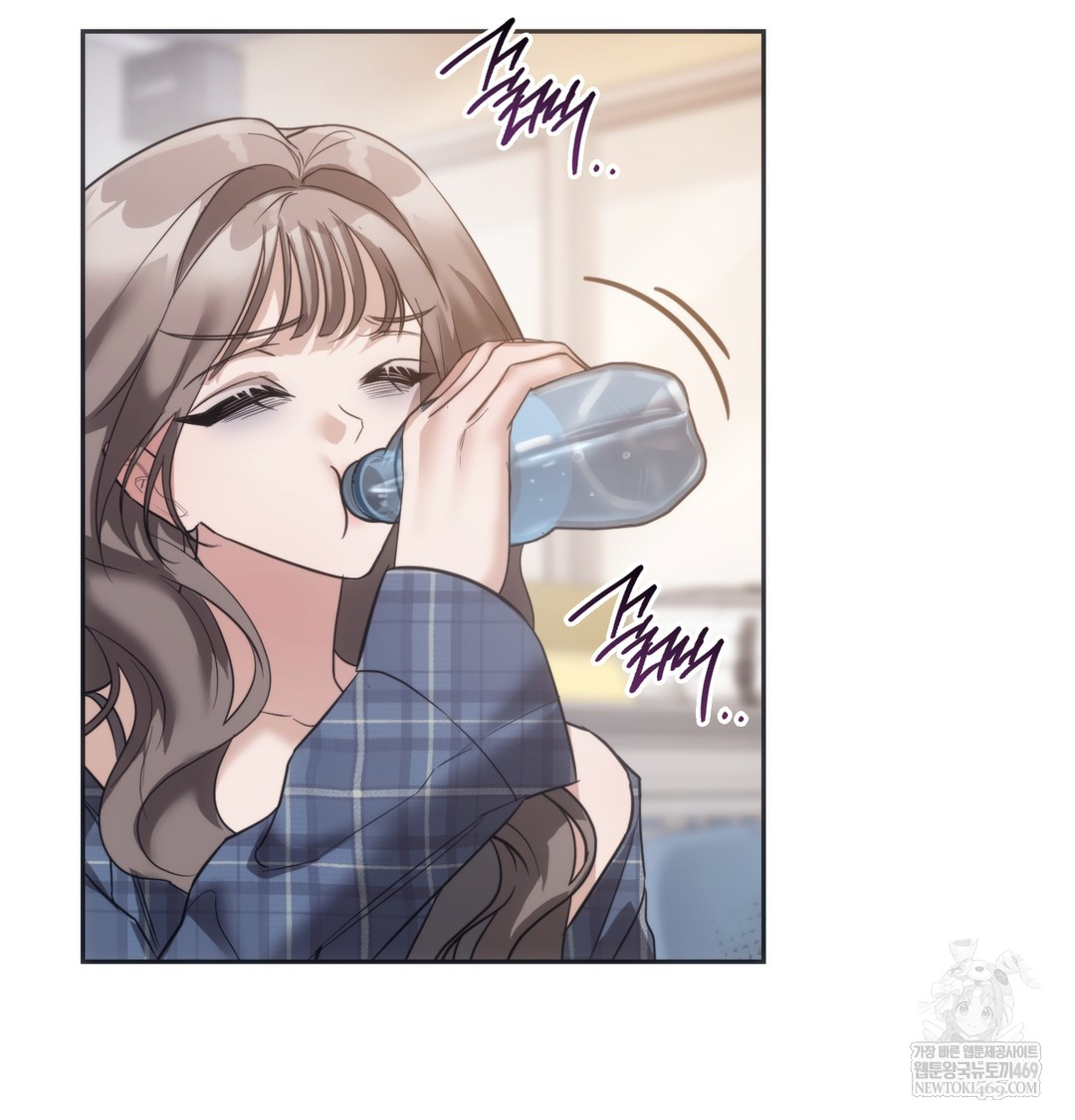 A College Student Who Does it Raw - Chapter 17 Page 76