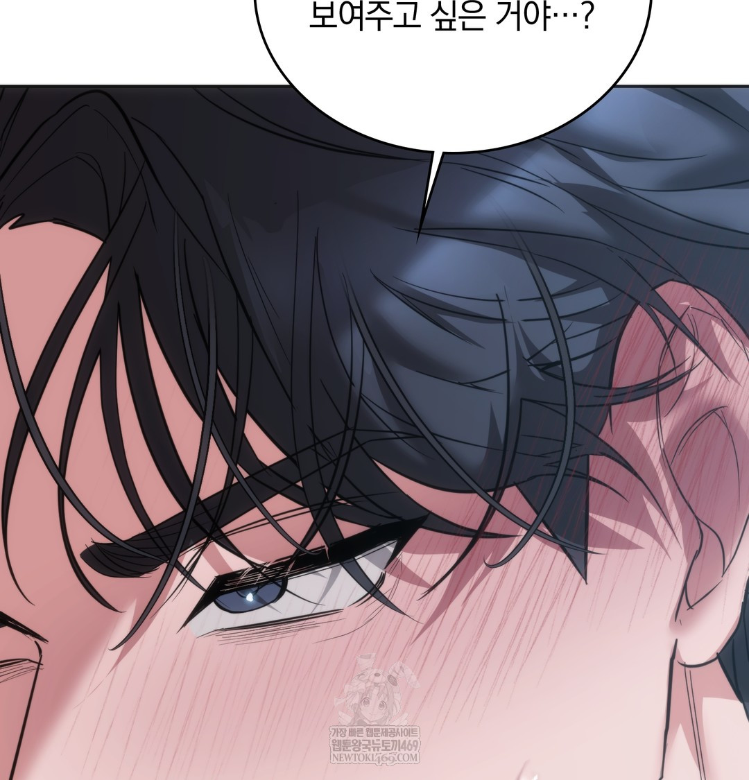 A College Student Who Does it Raw - Chapter 17 Page 8