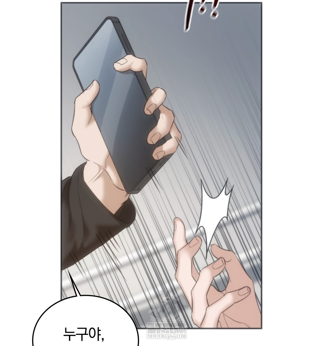 A College Student Who Does it Raw - Chapter 18 Page 10