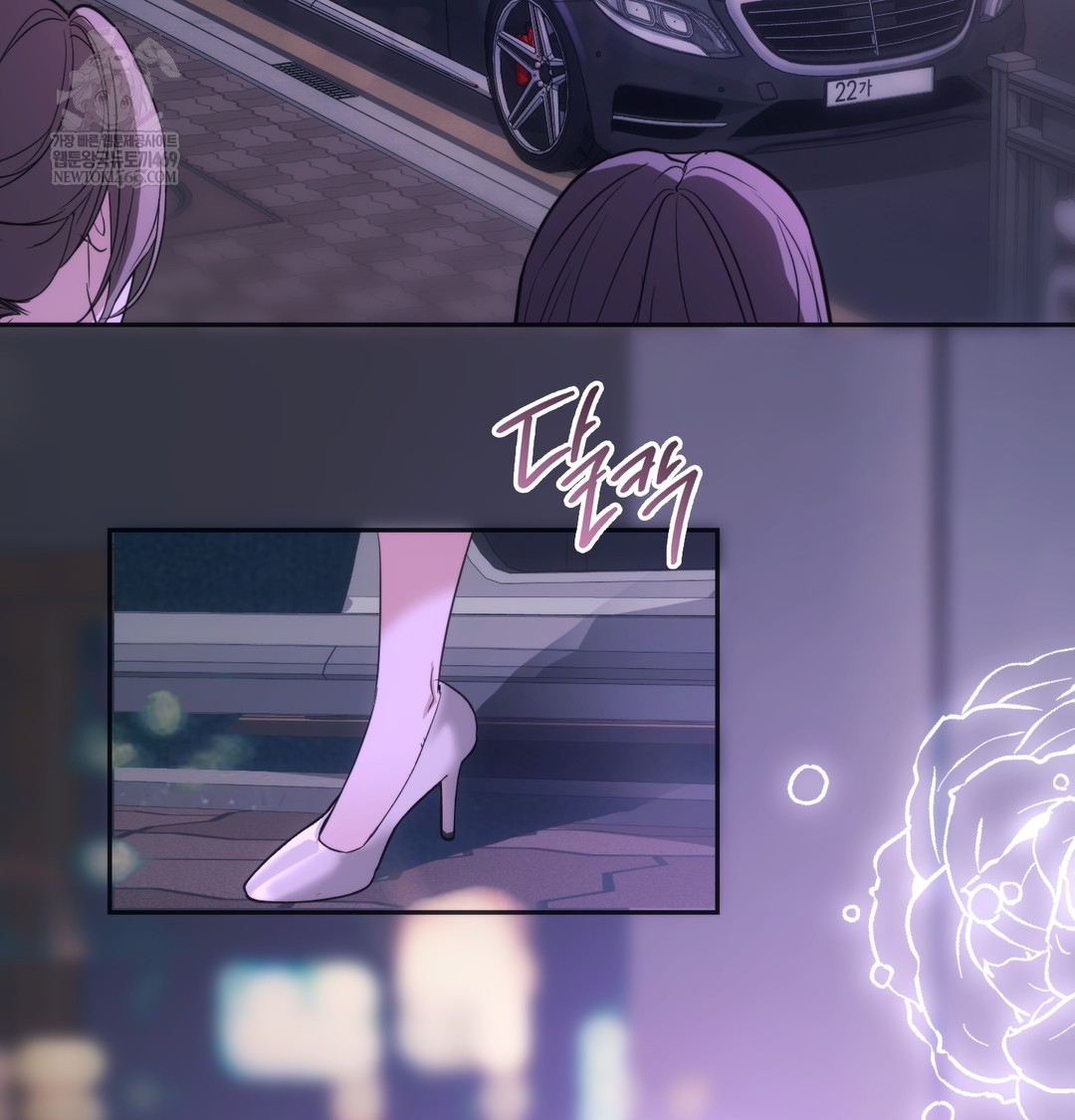 A College Student Who Does it Raw - Chapter 18 Page 28