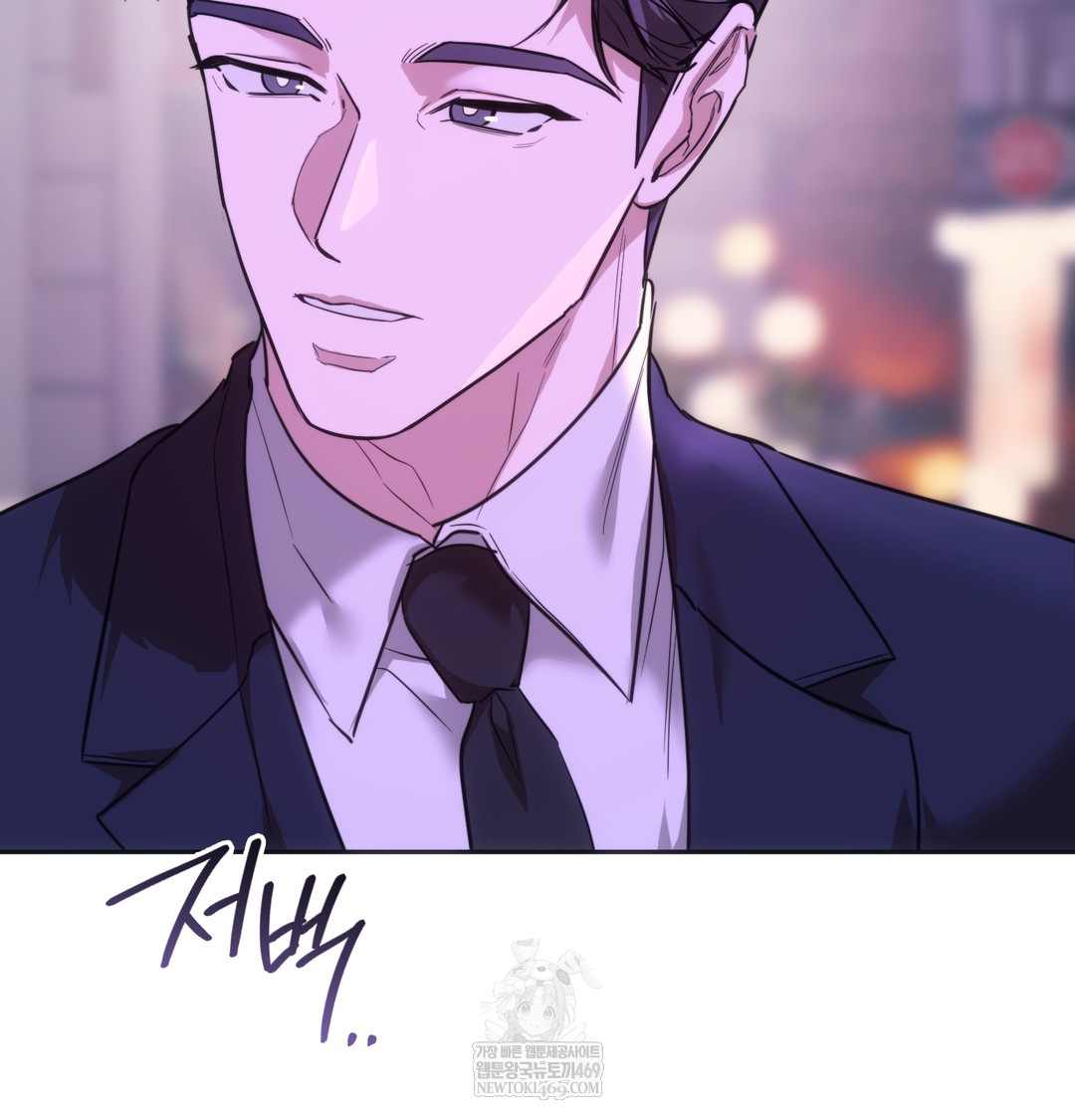 A College Student Who Does it Raw - Chapter 18 Page 35