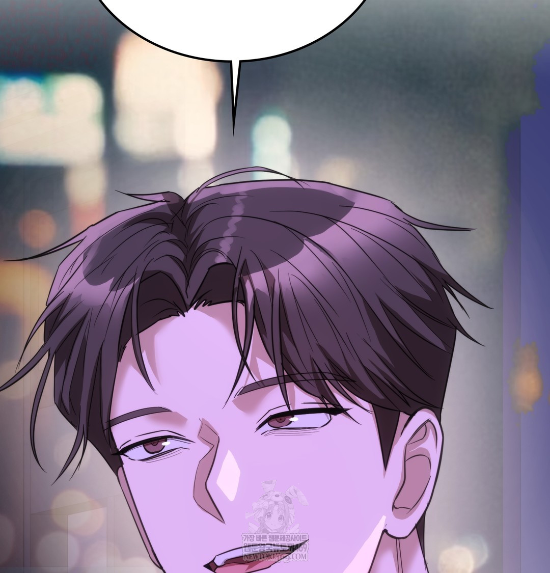 A College Student Who Does it Raw - Chapter 19 Page 43