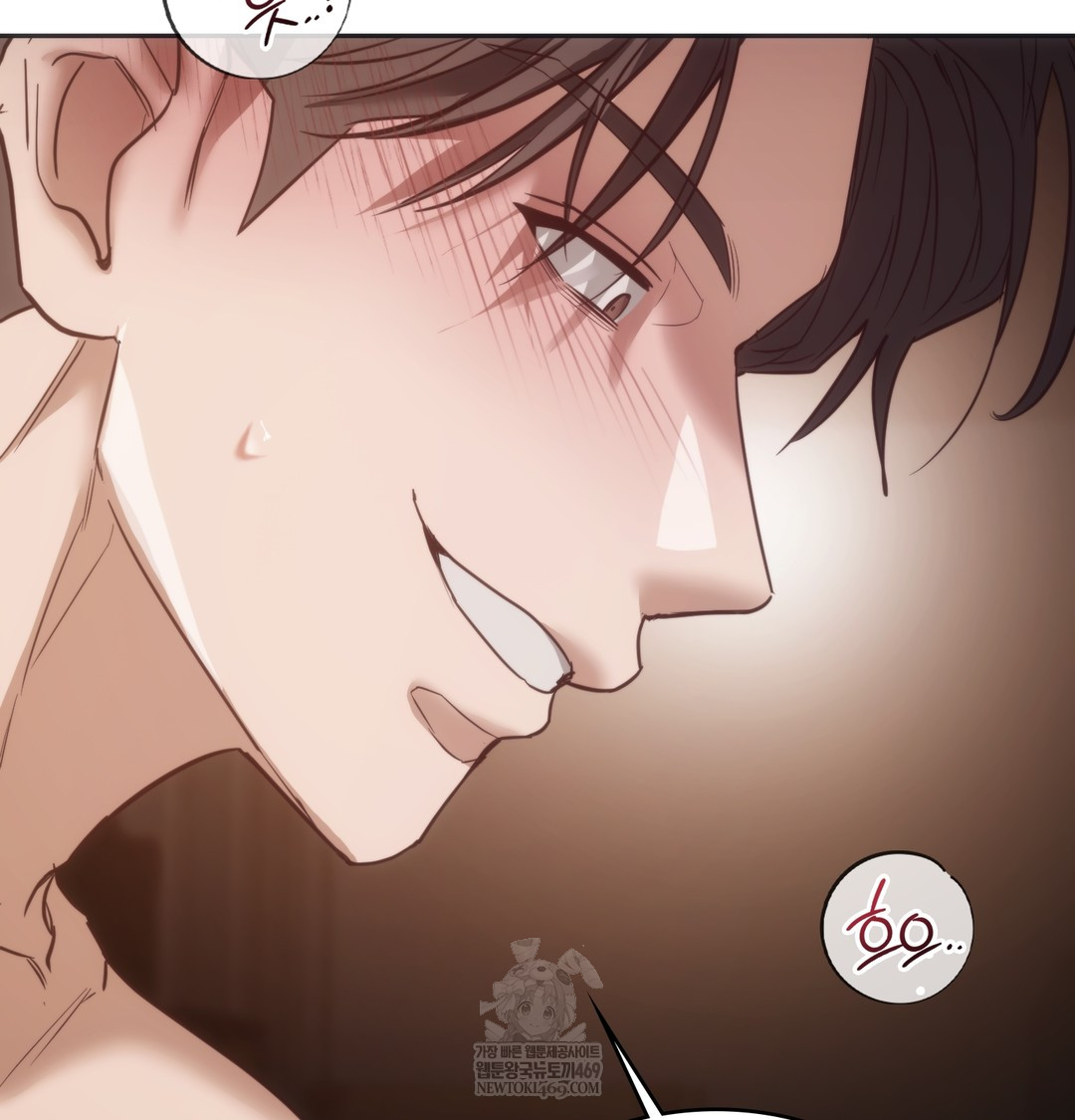 A College Student Who Does it Raw - Chapter 20 Page 107