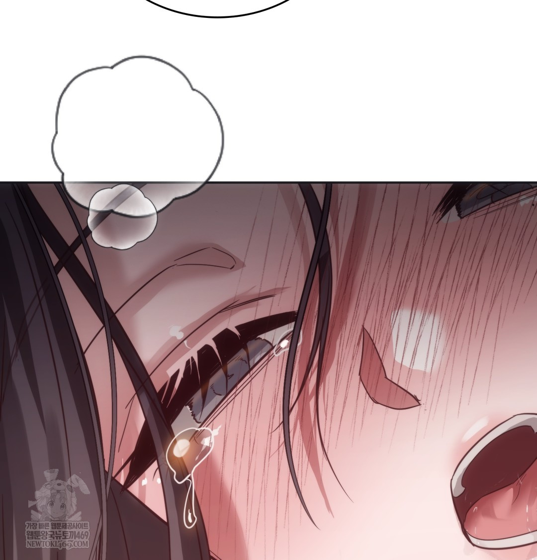 A College Student Who Does it Raw - Chapter 20 Page 118