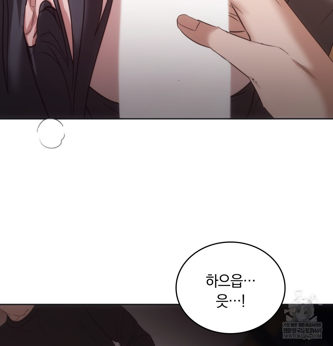 A College Student Who Does it Raw - Chapter 20 Page 38