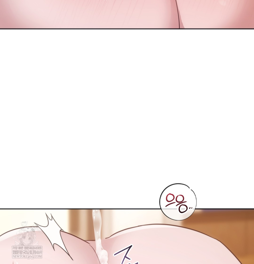 A College Student Who Does it Raw - Chapter 20 Page 75