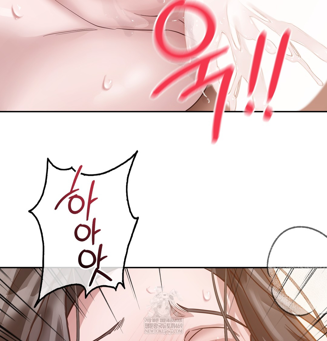 A College Student Who Does it Raw - Chapter 20 Page 91