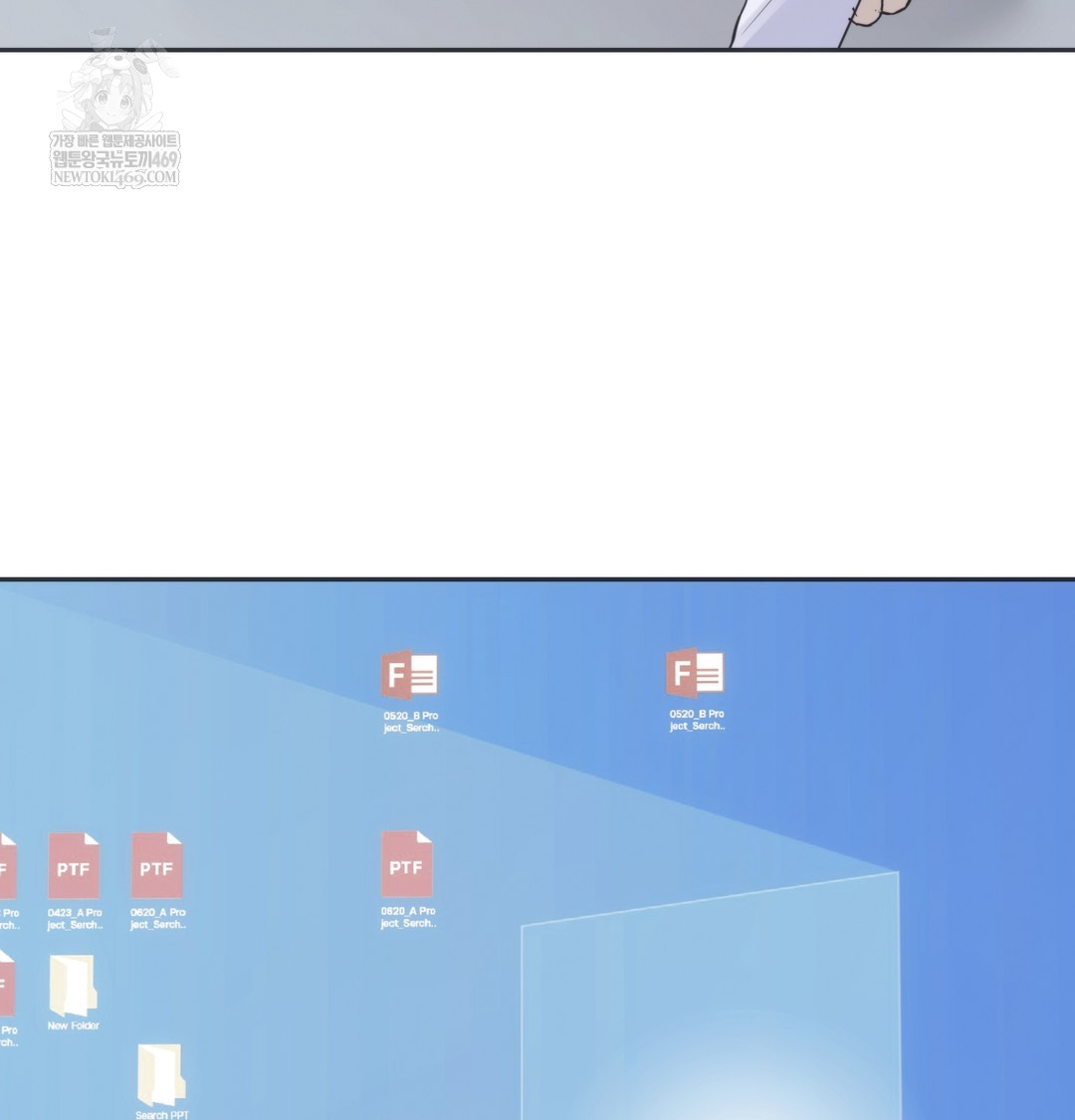 A College Student Who Does it Raw - Chapter 21 Page 77