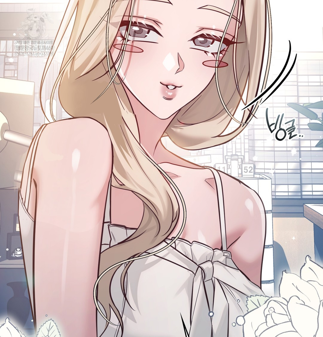 A College Student Who Does it Raw - Chapter 3 Page 23