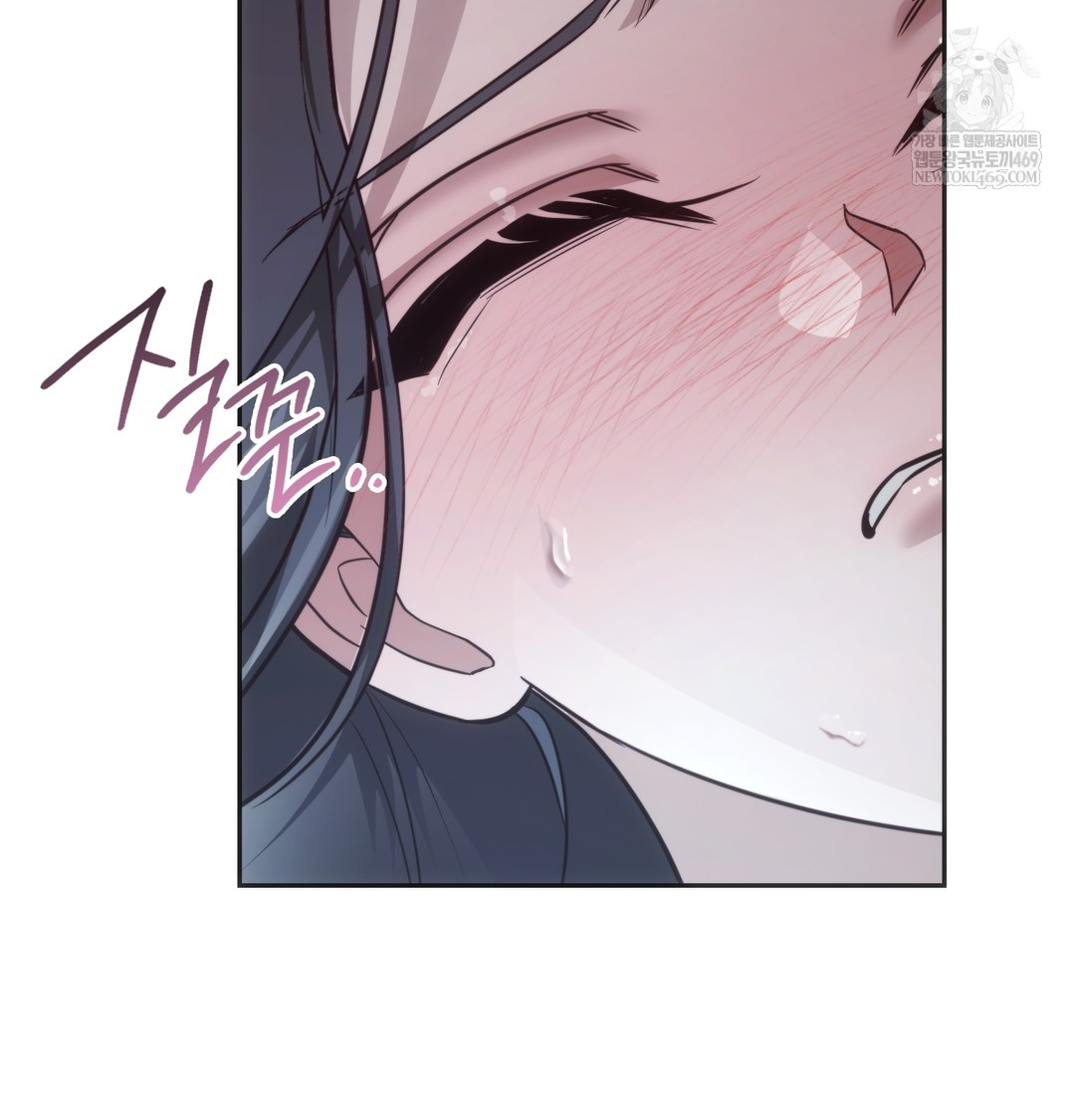 A College Student Who Does it Raw - Chapter 3 Page 88