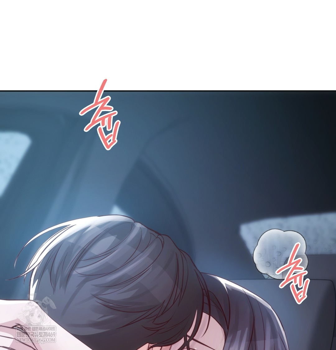 A College Student Who Does it Raw - Chapter 4 Page 150