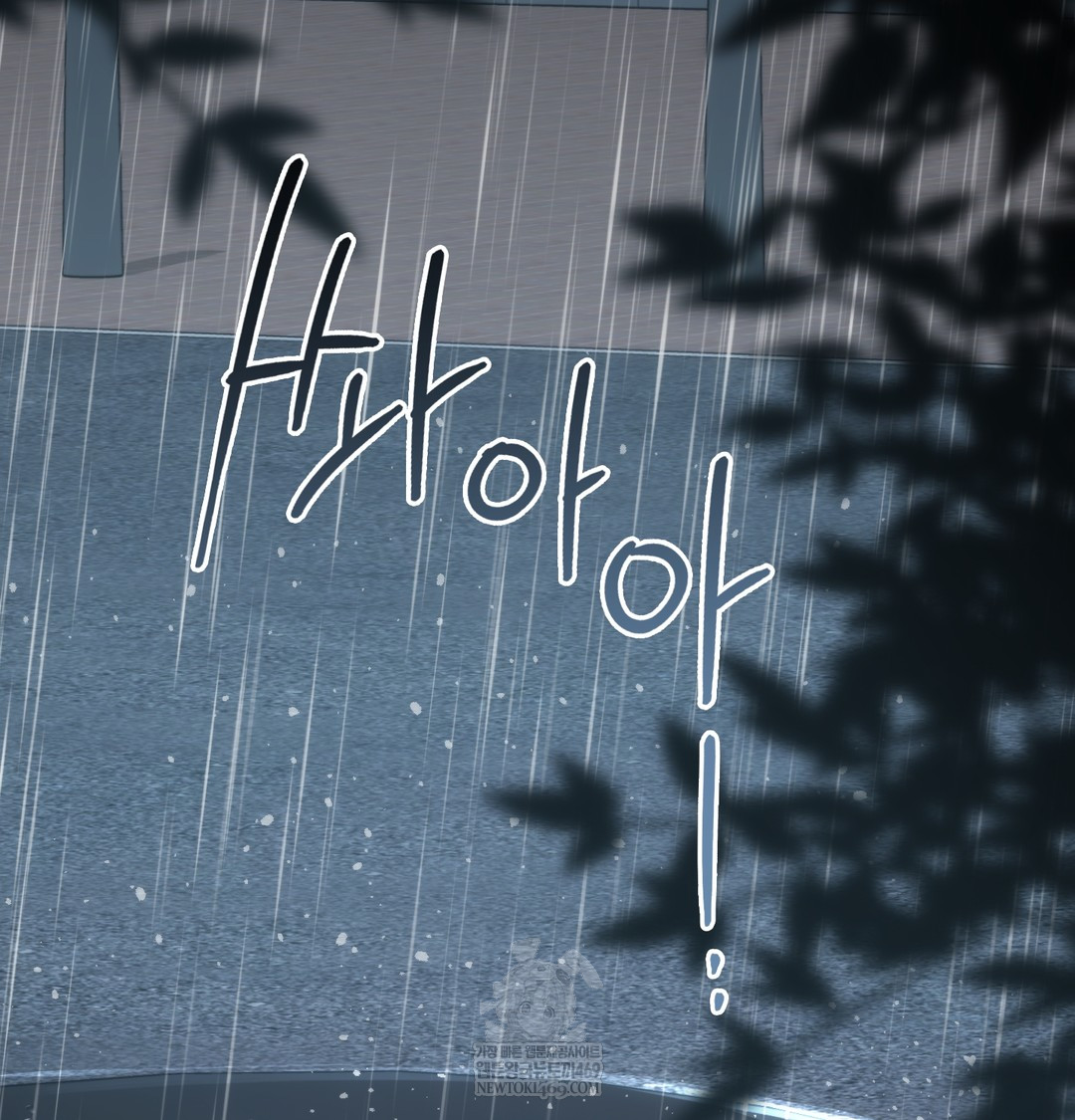 A College Student Who Does it Raw - Chapter 4 Page 2