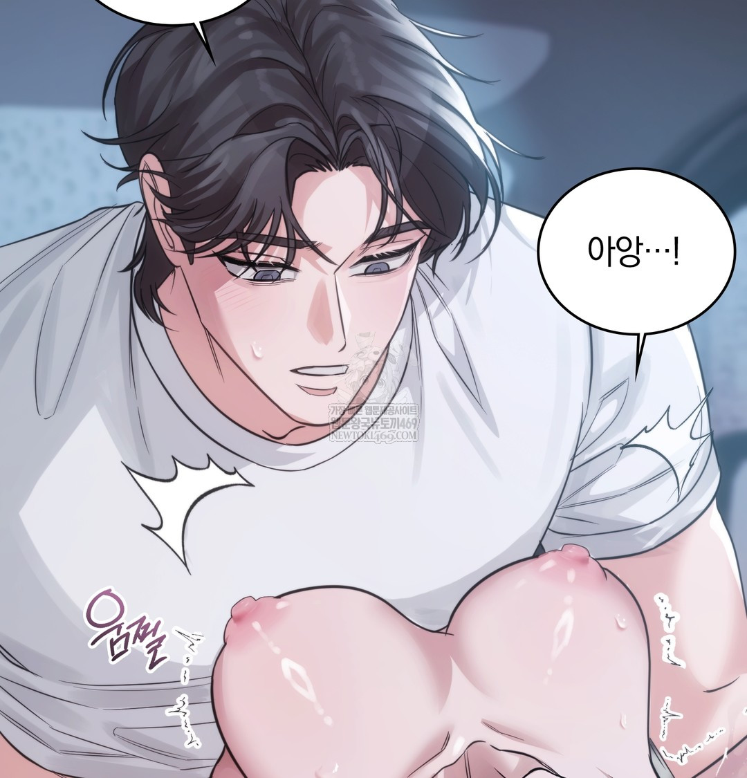 A College Student Who Does it Raw - Chapter 4 Page 28