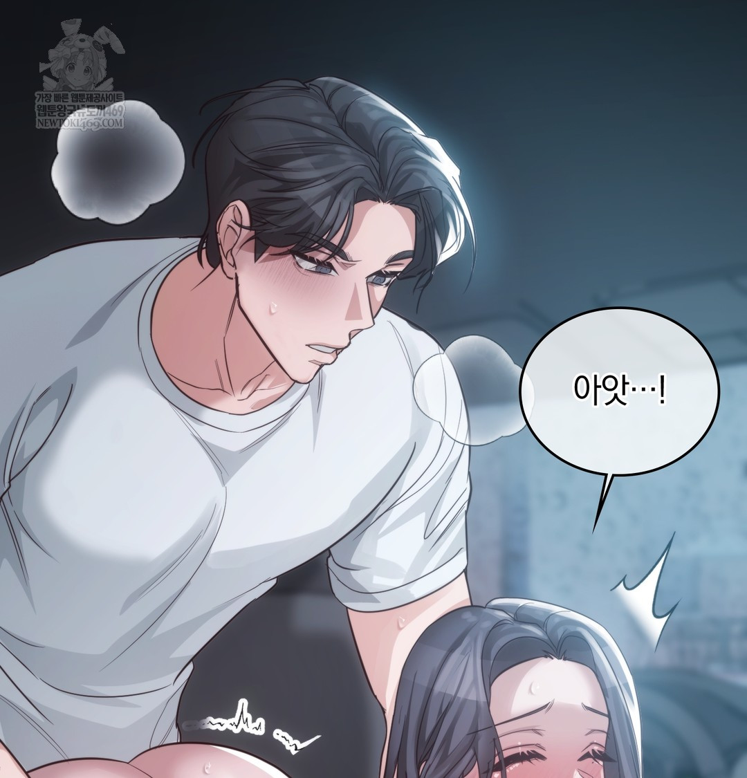 A College Student Who Does it Raw - Chapter 4 Page 99