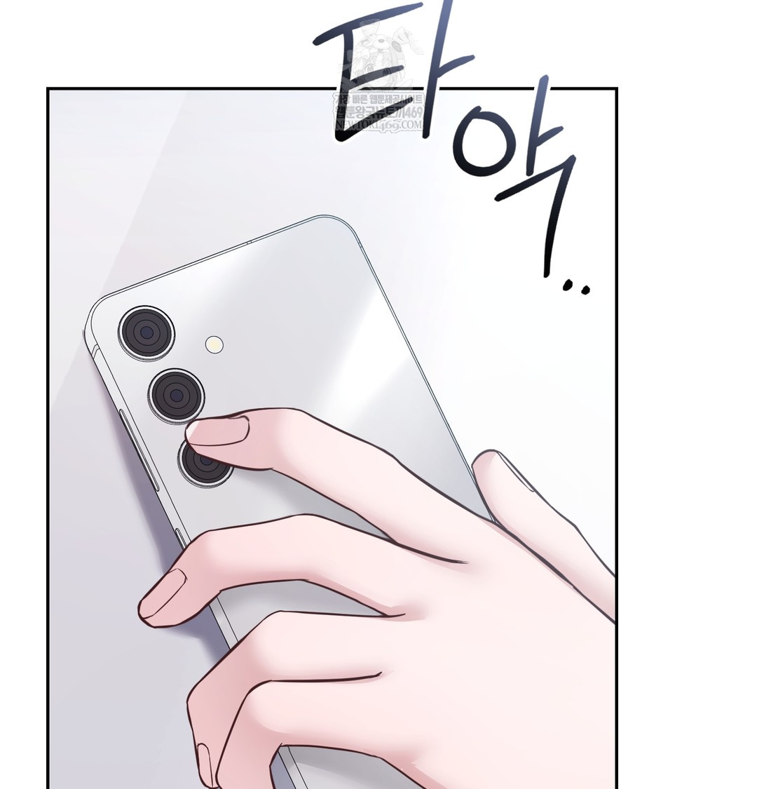 A College Student Who Does it Raw - Chapter 5 Page 12