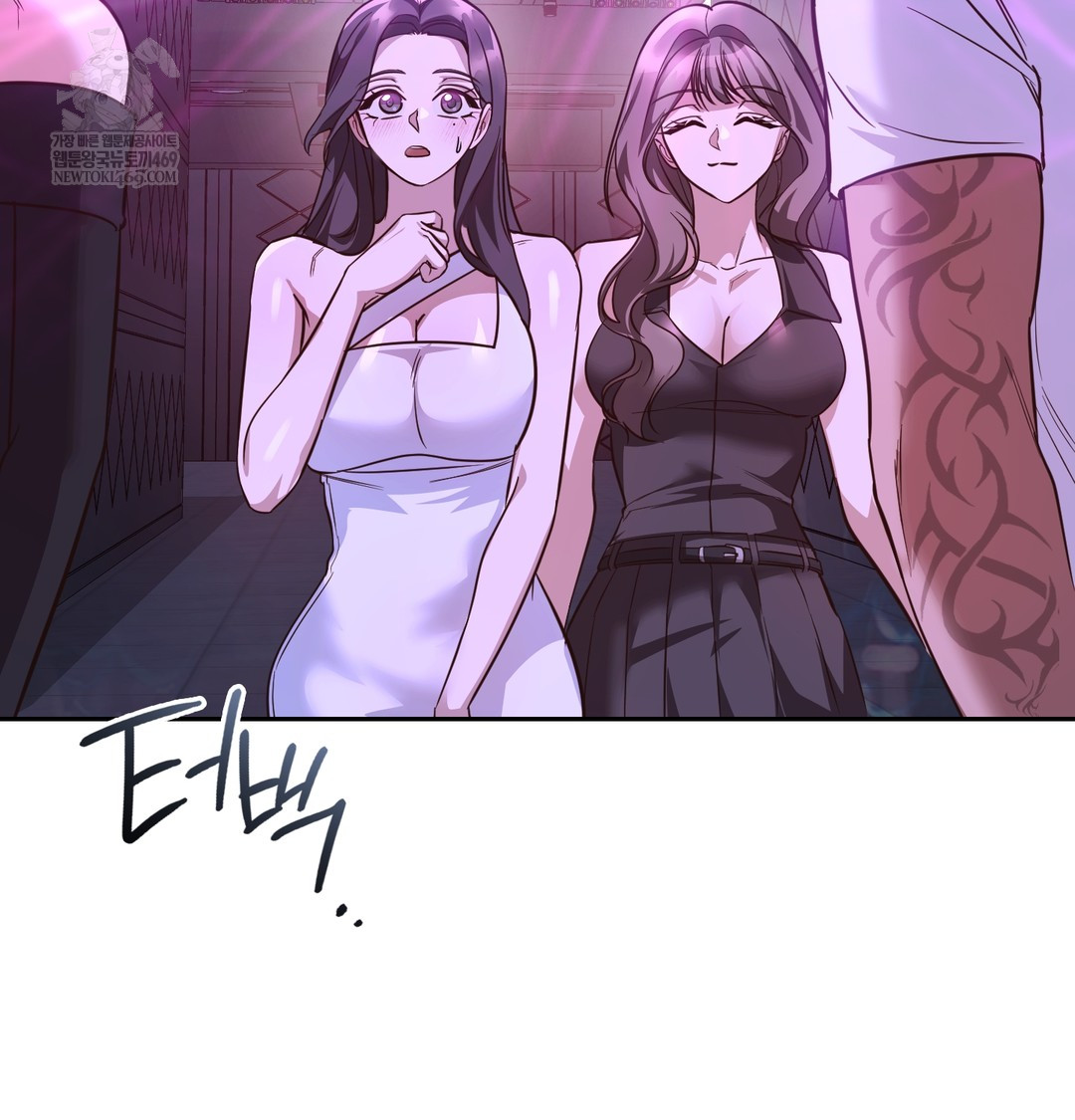 A College Student Who Does it Raw - Chapter 5 Page 121