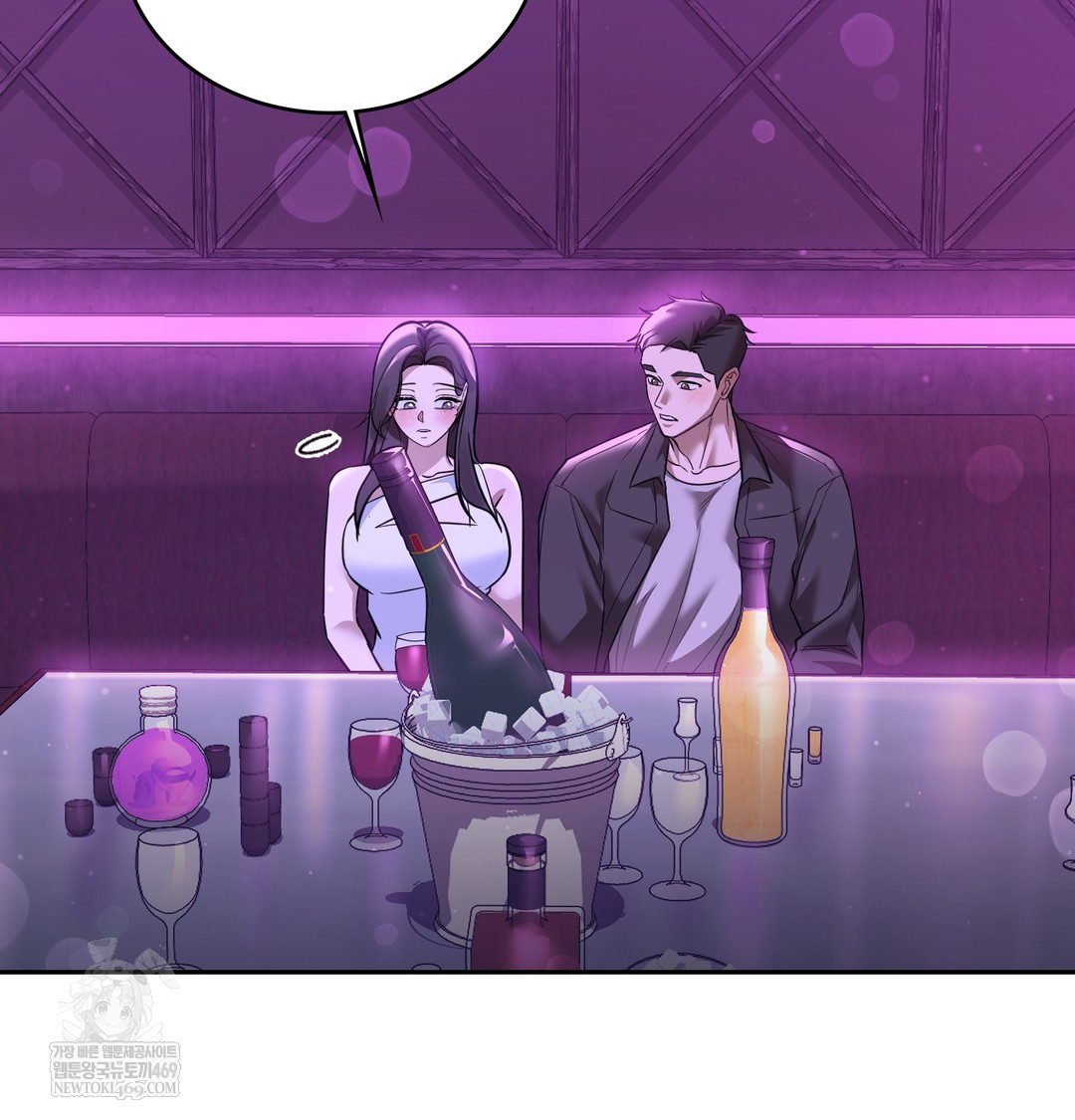 A College Student Who Does it Raw - Chapter 5 Page 133