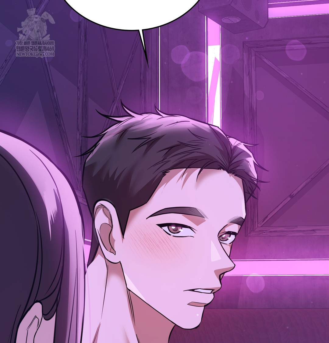 A College Student Who Does it Raw - Chapter 5 Page 142