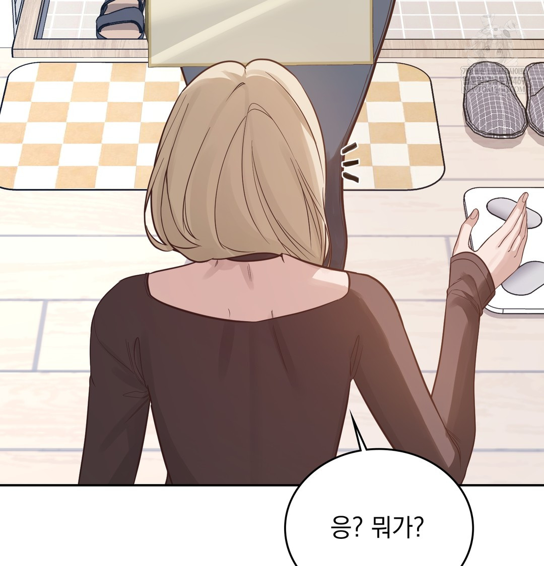 A College Student Who Does it Raw - Chapter 5 Page 24