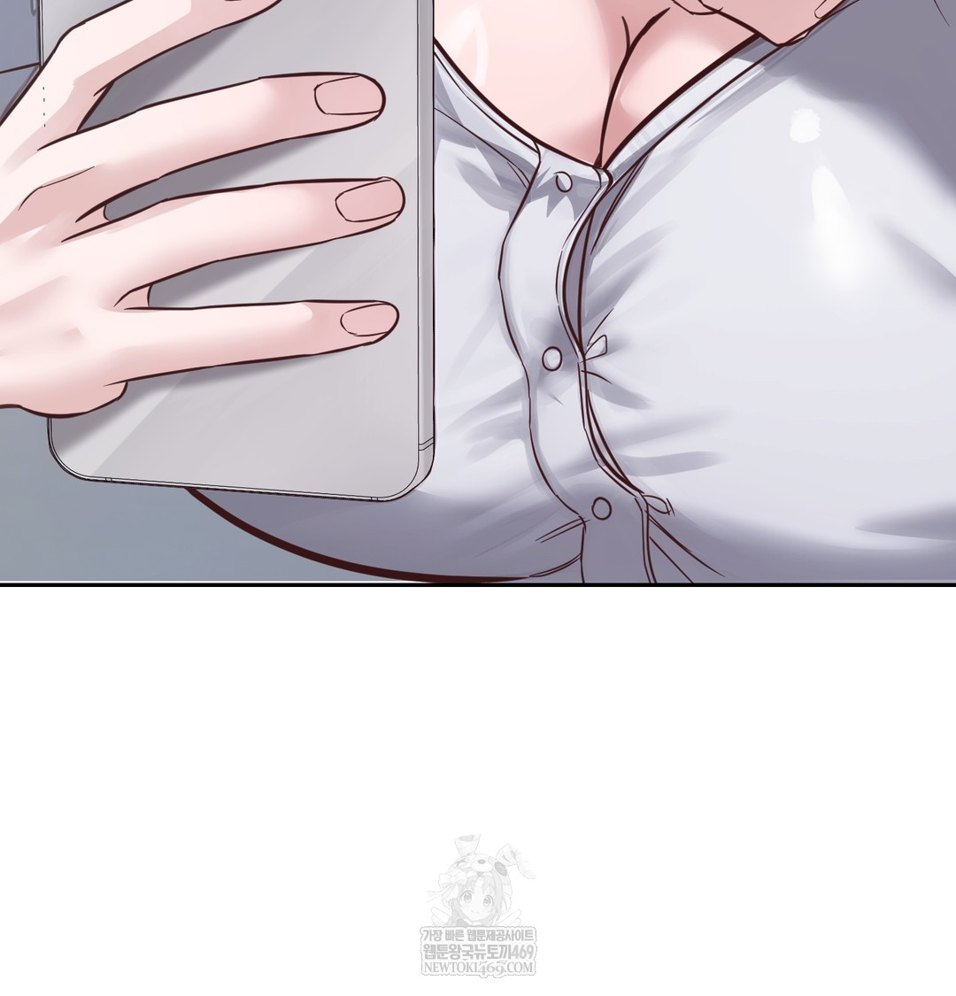 A College Student Who Does it Raw - Chapter 5 Page 7