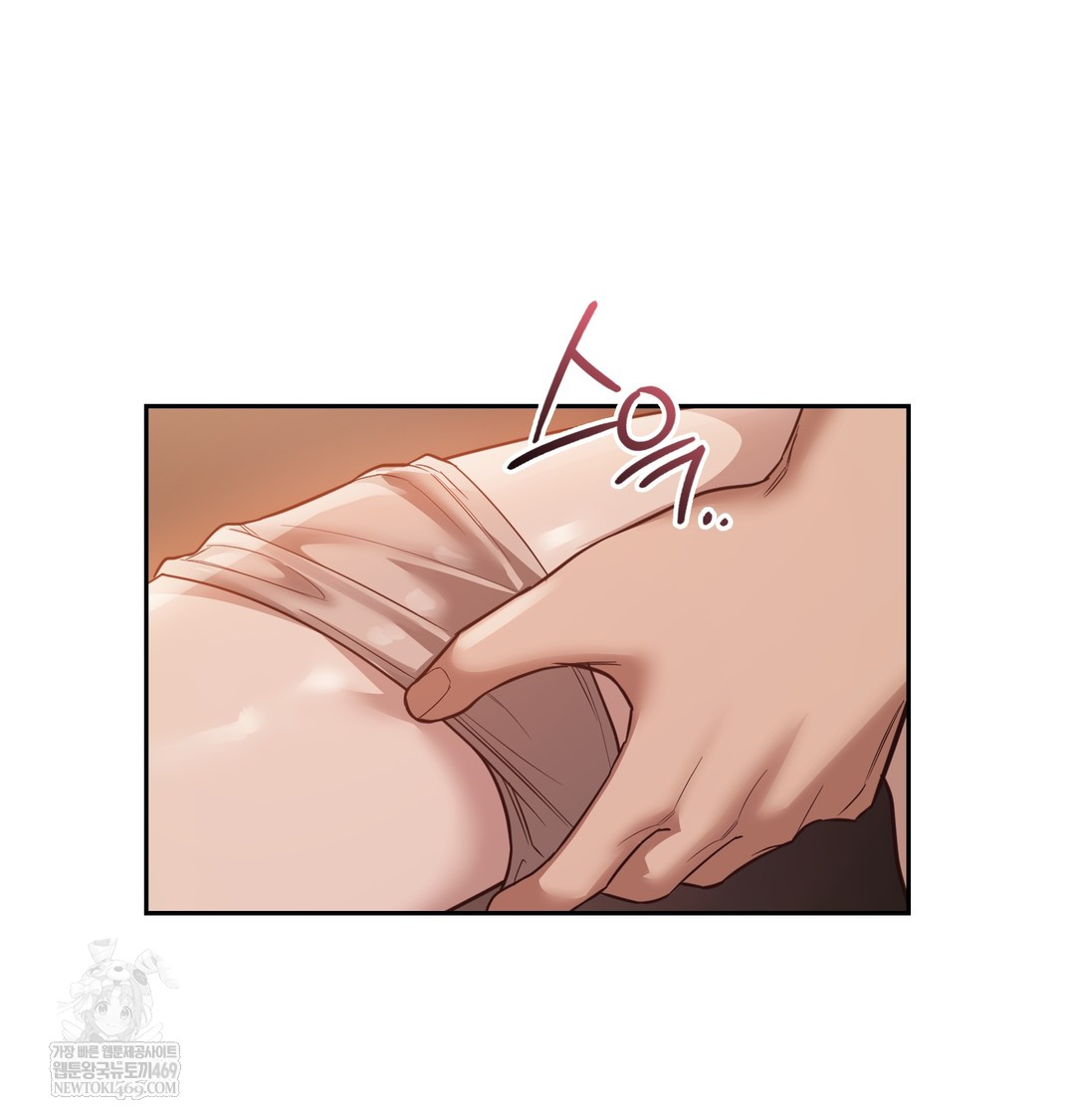 A College Student Who Does it Raw - Chapter 6 Page 112