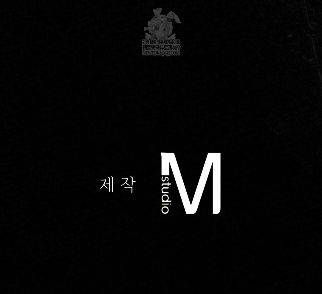 A College Student Who Does it Raw - Chapter 6 Page 140