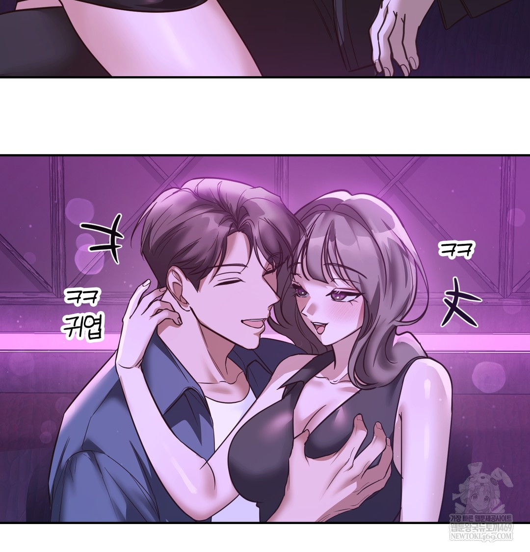 A College Student Who Does it Raw - Chapter 6 Page 36