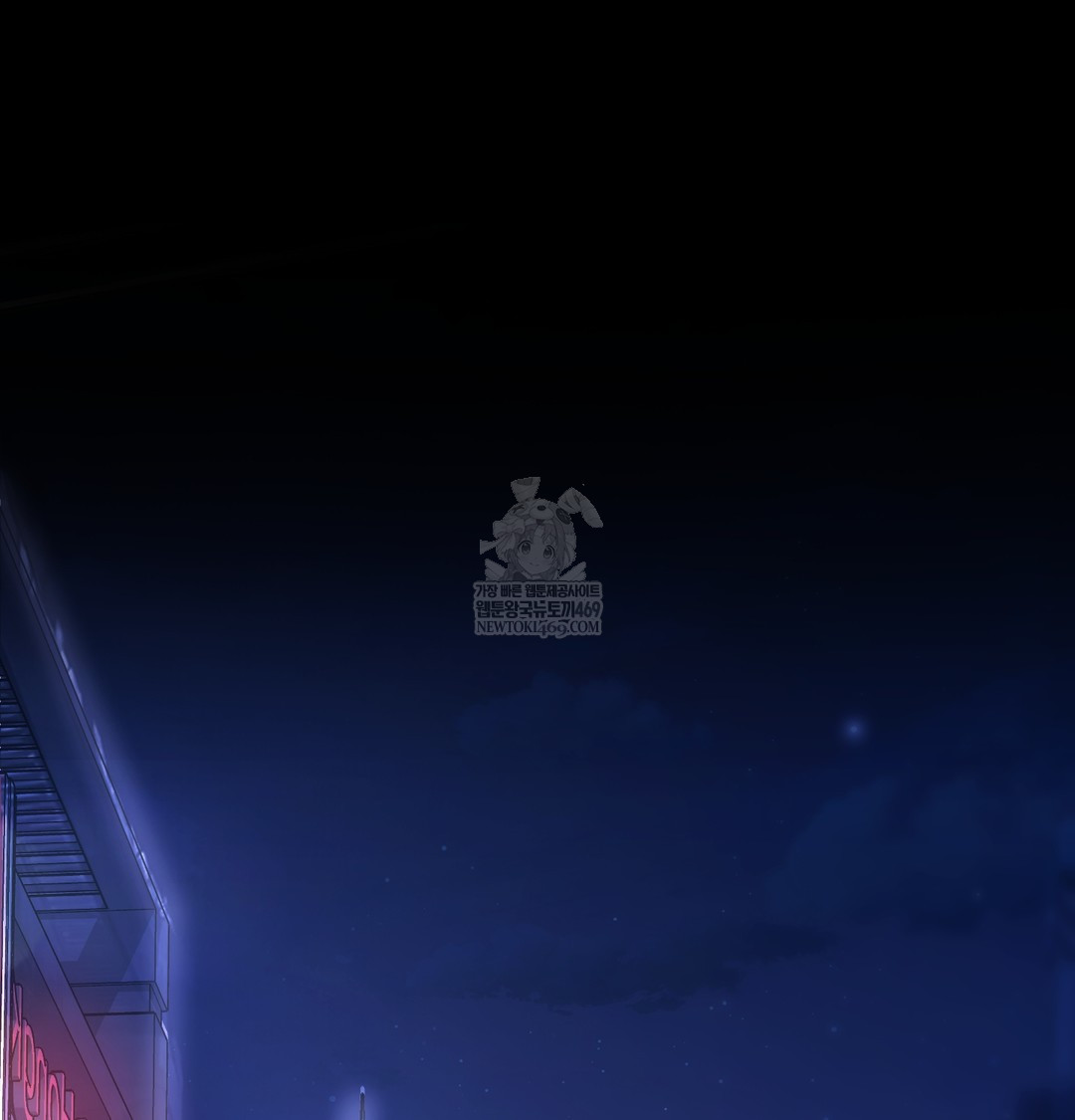 A College Student Who Does it Raw - Chapter 6 Page 46