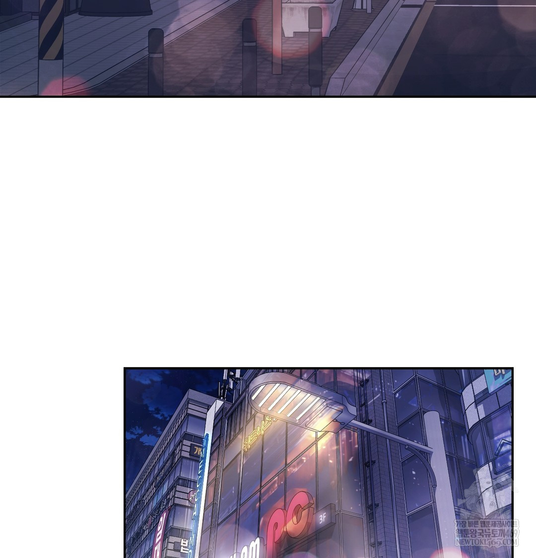 A College Student Who Does it Raw - Chapter 6 Page 49